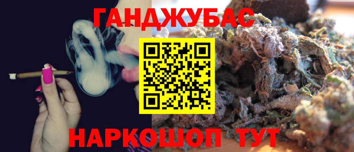 Бошки марихуана ГИДРОПОН  Конопля марихуана  Вязьма  Канабис тримм  Вход с VPN  Канабис OG Kush 