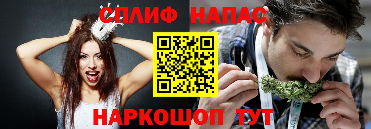 Конопля план Вязьма